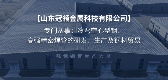 热镀锌方管与方矩管区别