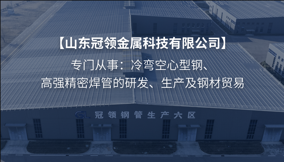 2025年5月方管行业最新动态与市场分析（截至5月29日）