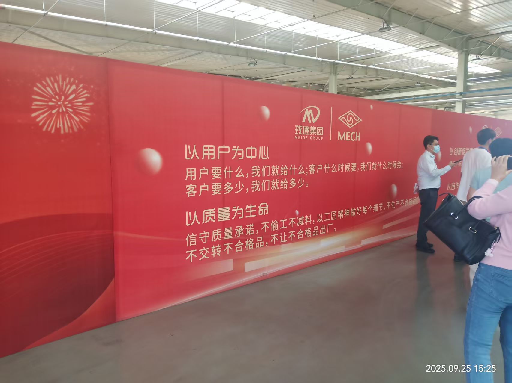 共赴链主之约，洞见行业新机